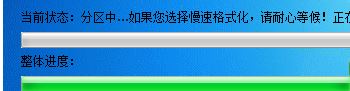 UdiskHelper(u盘分区)