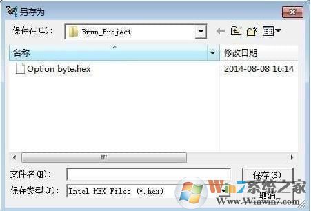 Stvp(烧录软件)