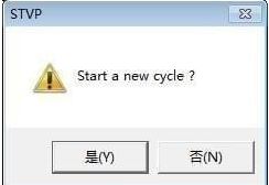 Stvp(烧录软件)