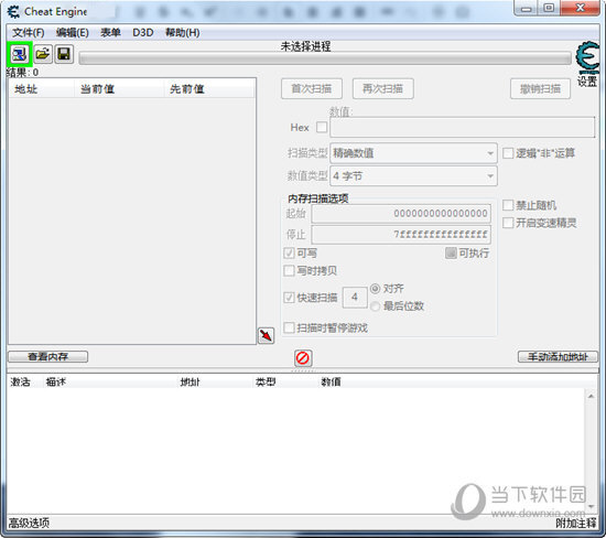 CE修改器中文语言包