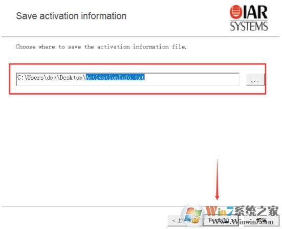 iar下载_IAR for ARM (含注册机)
