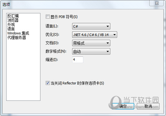 NET Reflector