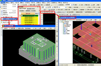 广联达土建算量软件GCL2021下载