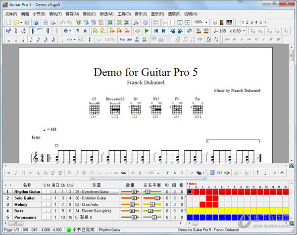 Guitar Pro 5(吉他谱打谱软件) 