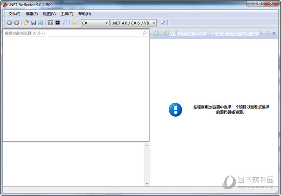 NET Reflector