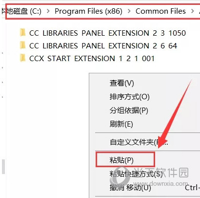 BeatEdit2020中文破解版 