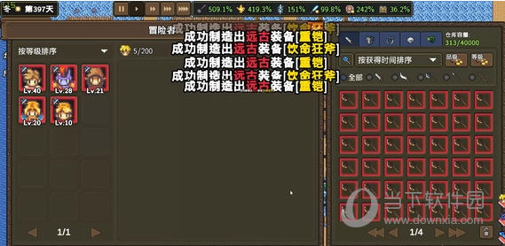龙崖Steam修改器