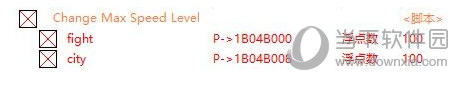 龙崖Steam修改器