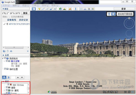 google earth国内版