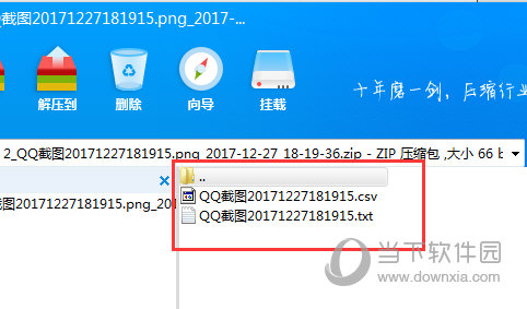 捷速ocr完美破解版