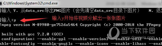 DeepFaceLab中文版(视频换脸软件电脑版)