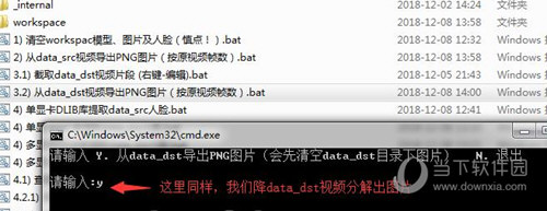 DeepFaceLab中文版(视频换脸软件电脑版)
