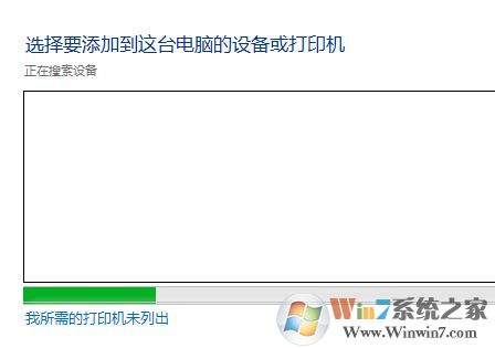 HP1010打印机驱动下载_hp1010驱动官方（winxp/win7/win10）64位