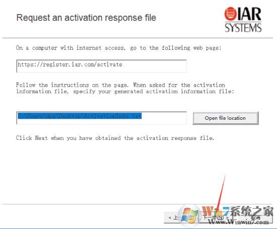iar下载_IAR for ARM (含注册机)
