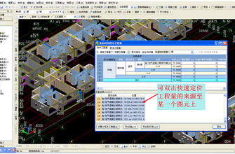 广联达土建算量软件GCL2021下载