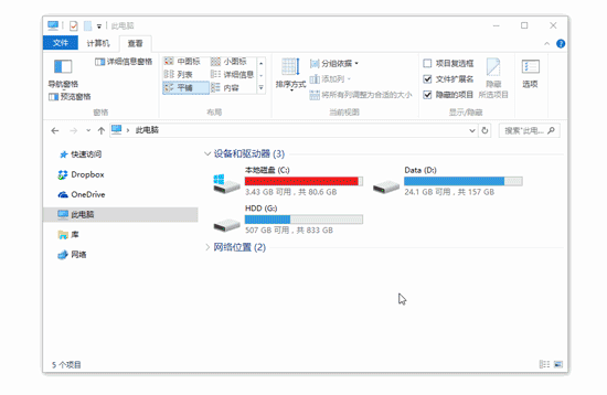 Snipaste(桌面截图工具)