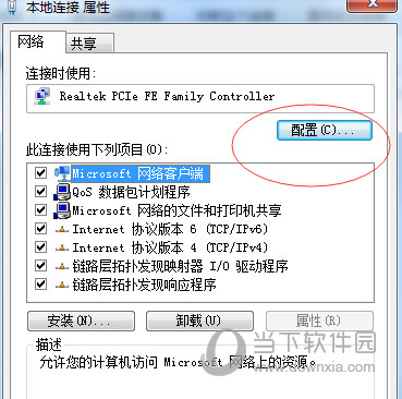 x绿色破解版