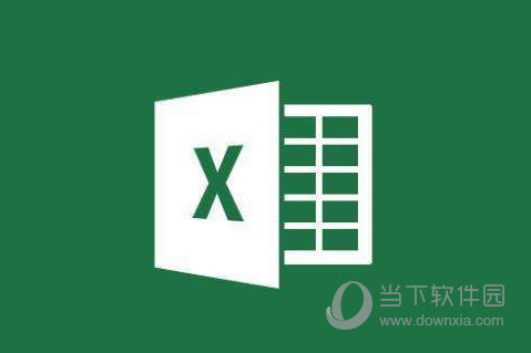 xls表格软件电脑版