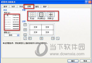 xls表格软件电脑版