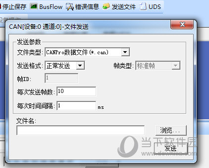 CANTest(周立功Can测试软件)