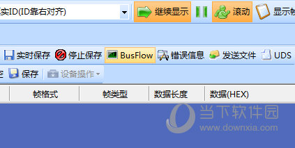 CANTest(周立功Can测试软件)