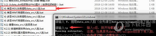 DeepFaceLab中文版(视频换脸软件电脑版)