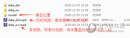 DeepFaceLab中文版(视频换脸软件电脑版)