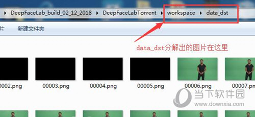 DeepFaceLab中文版(视频换脸软件电脑版)