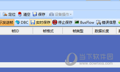 CANTest(周立功Can测试软件)