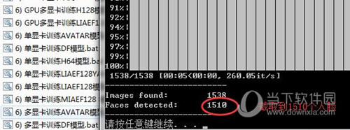 DeepFaceLab中文版(视频换脸软件电脑版)