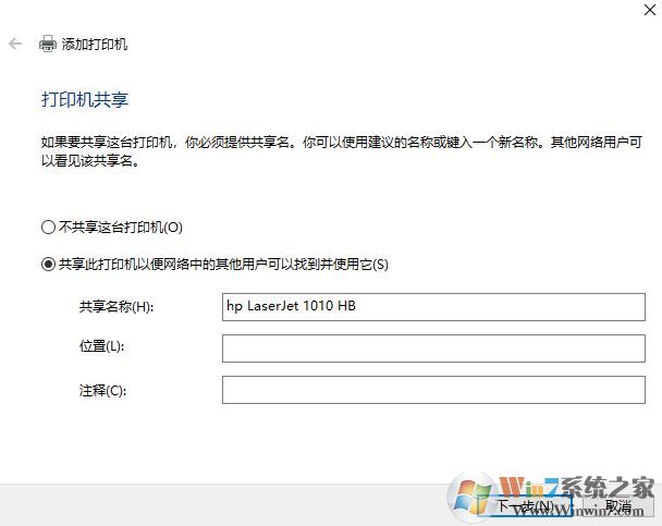 HP1010打印机驱动下载_hp1010驱动官方（winxp/win7/win10）64位