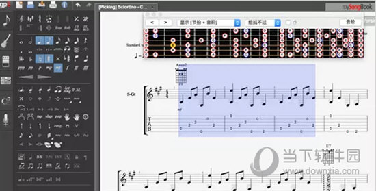 Guitar Pro 5(吉他谱打谱软件) 