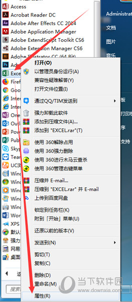 xlsx办公软件电脑版