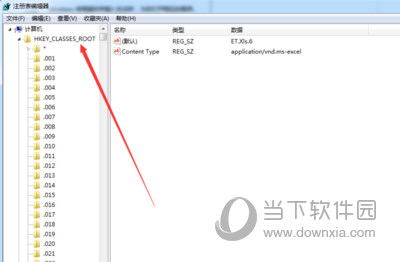 xlsx办公软件电脑版
