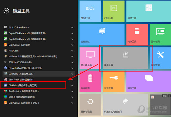 卡硬工具箱