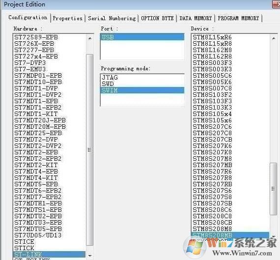 Stvp(烧录软件)