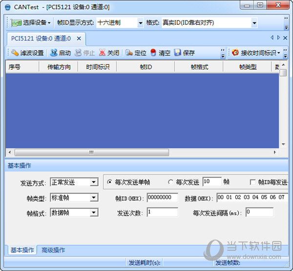 CANTest(周立功Can测试软件)