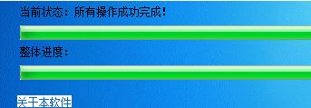 UdiskHelper（u盘分区）