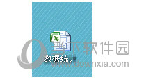 xls表格软件电脑版