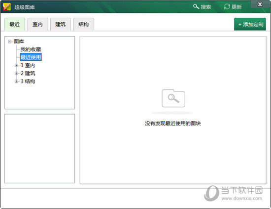 CAD迷你画图会员破解补丁
