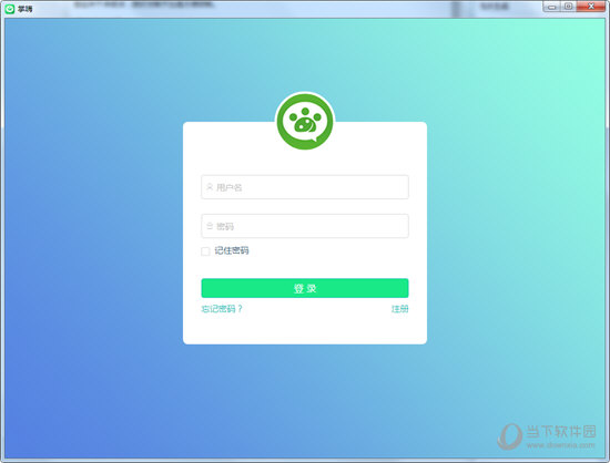 掌嗨桌面端
