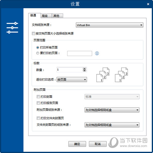 Print Conductor(文档批量打印软件)