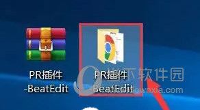 BeatEdit2020中文破解版 