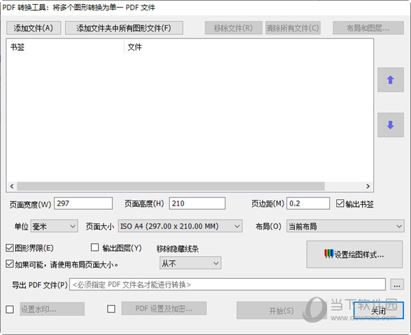 Acme CAD Converter汉化破解版
