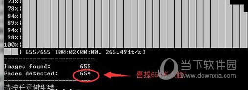 DeepFaceLab中文版(视频换脸软件电脑版)