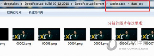 DeepFaceLab中文版(视频换脸软件电脑版)
