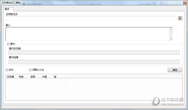 SharpDevelop