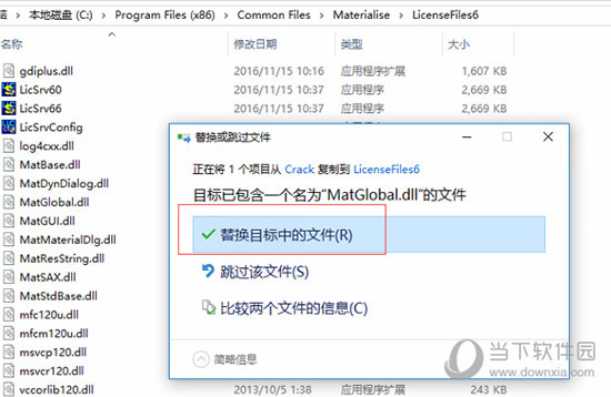 Materialise Mimics