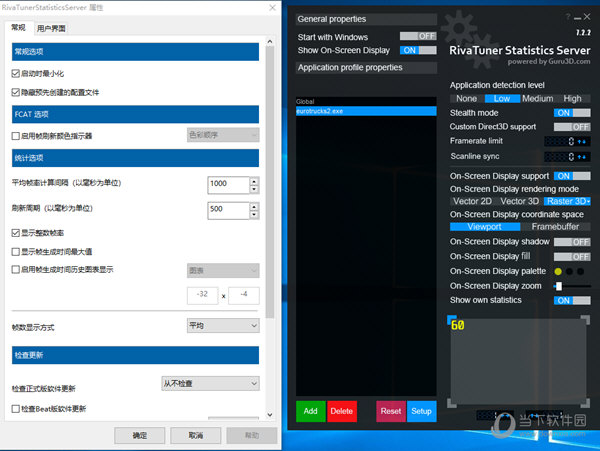 RivaTuner Statistics Server(游戏锁帧软件)