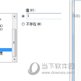 x绿色破解版